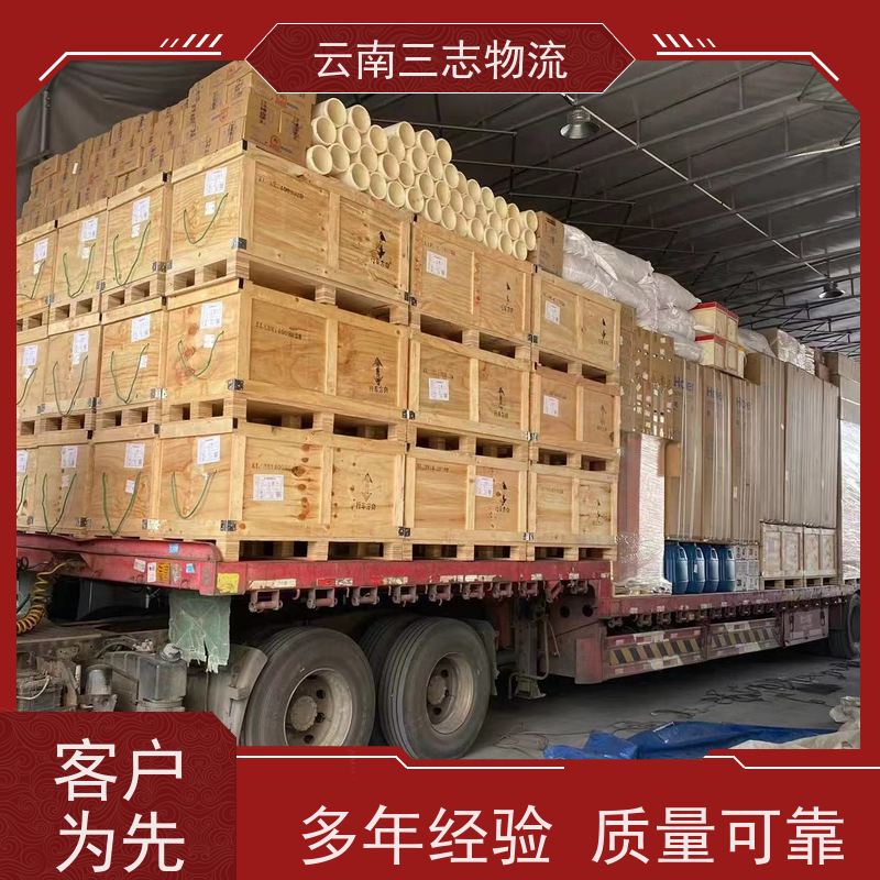 云南昆明到泉州物流公司 全国派送直达不中转 每天到点发车 三志运输