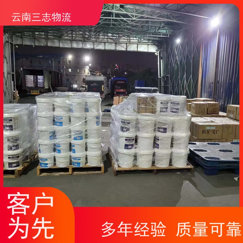 云南昆明到琼山物流公司 整车零担 准时达高效安全 三志运输