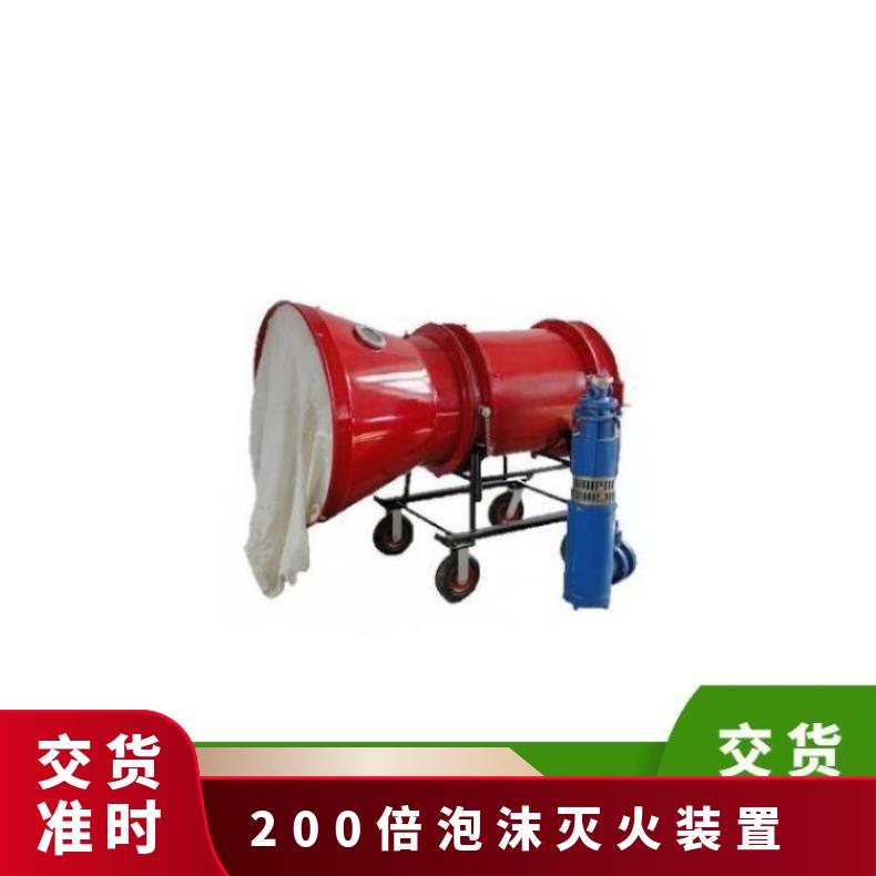 铠亿 BGP-200煤矿用高倍数泡沫发生装置 移动式泡 沫发 生 器