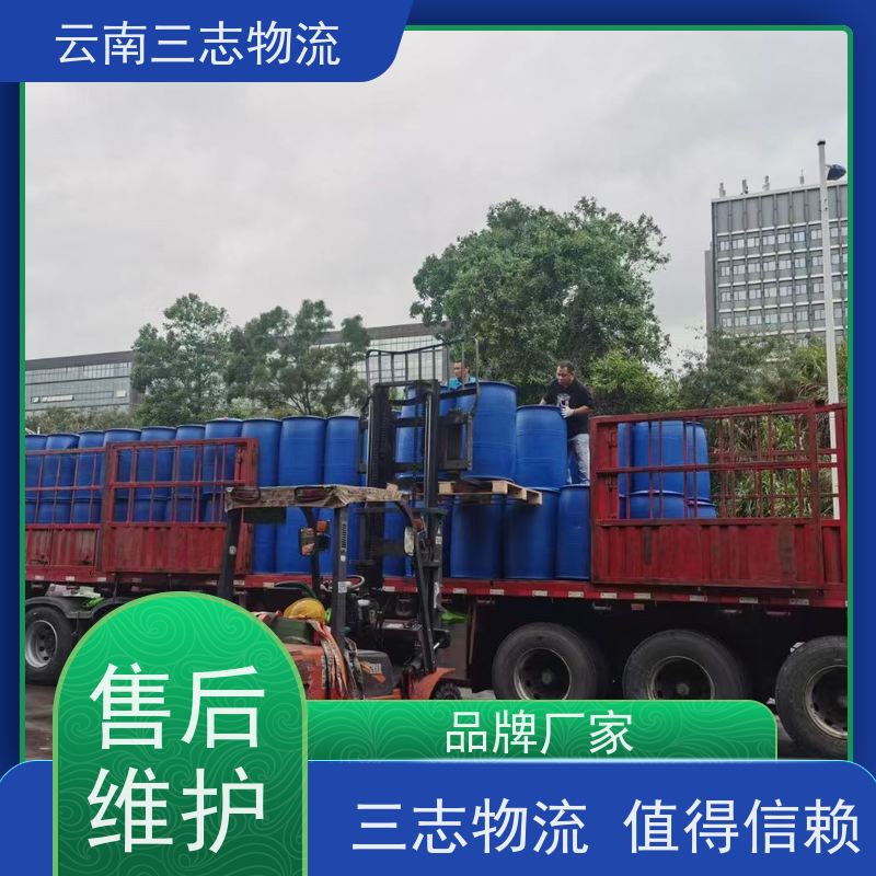 云南昆明到玉溪物流公司 整车零担 准时达高效安全 三志运输