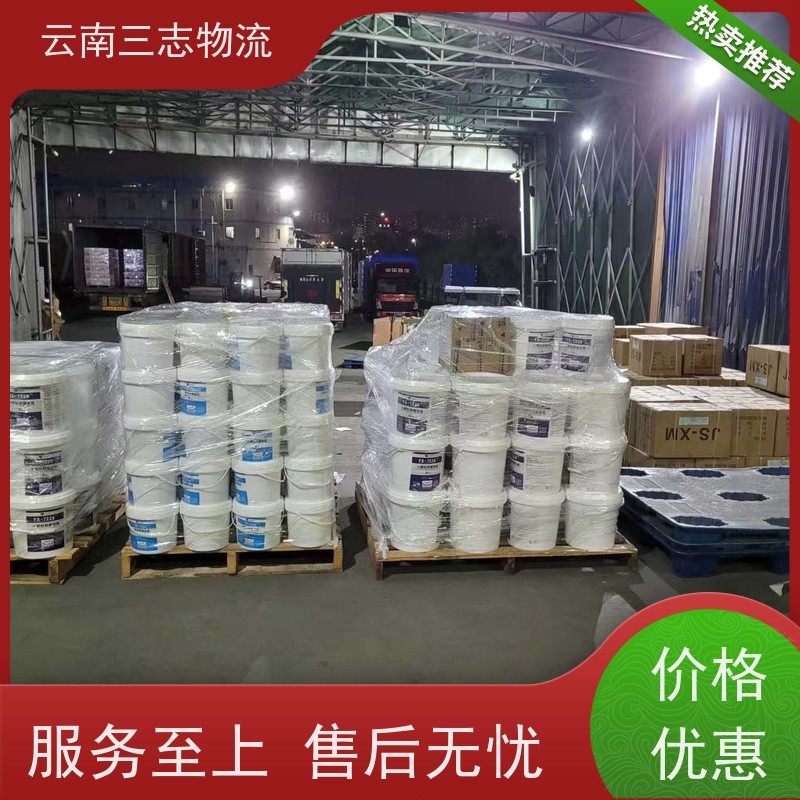 云南昆明到常德物流公司 全国派送直达不中转 每天到点发车 三志运输