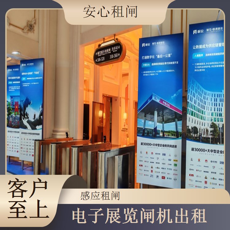 商场闸机租赁优选 写字楼品牌 规模生产支持定制