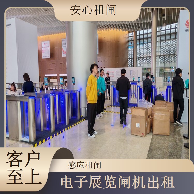 写字楼闸机现货充足 商场租赁服务优先 客户至上