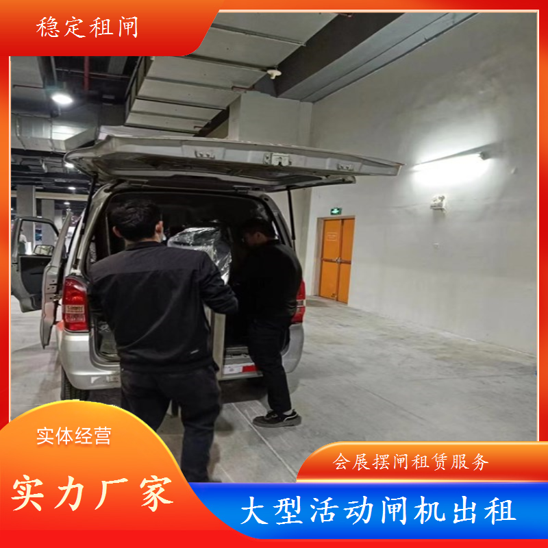 商场闸机租赁 写字楼品牌 打造智能通行新标杆