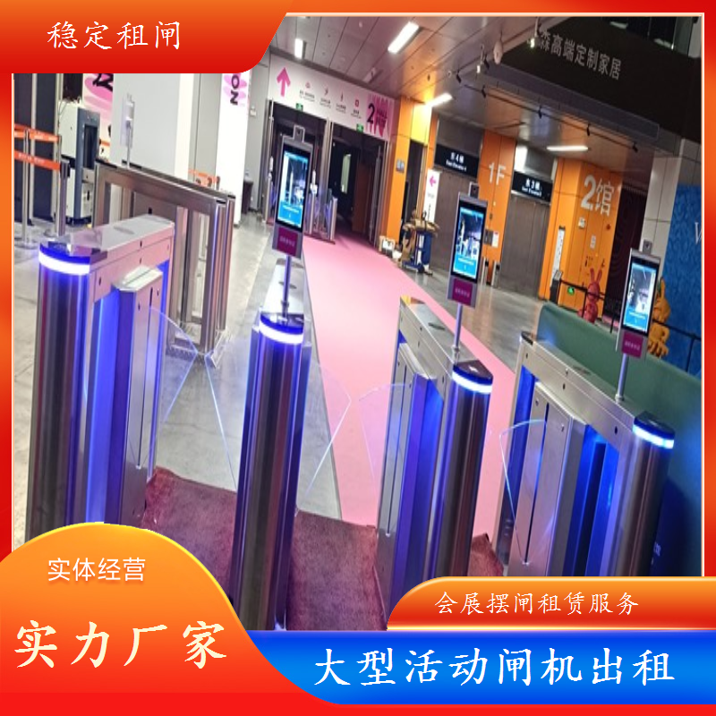体育馆闸机租赁 地铁站级安全标准 高效便捷通行