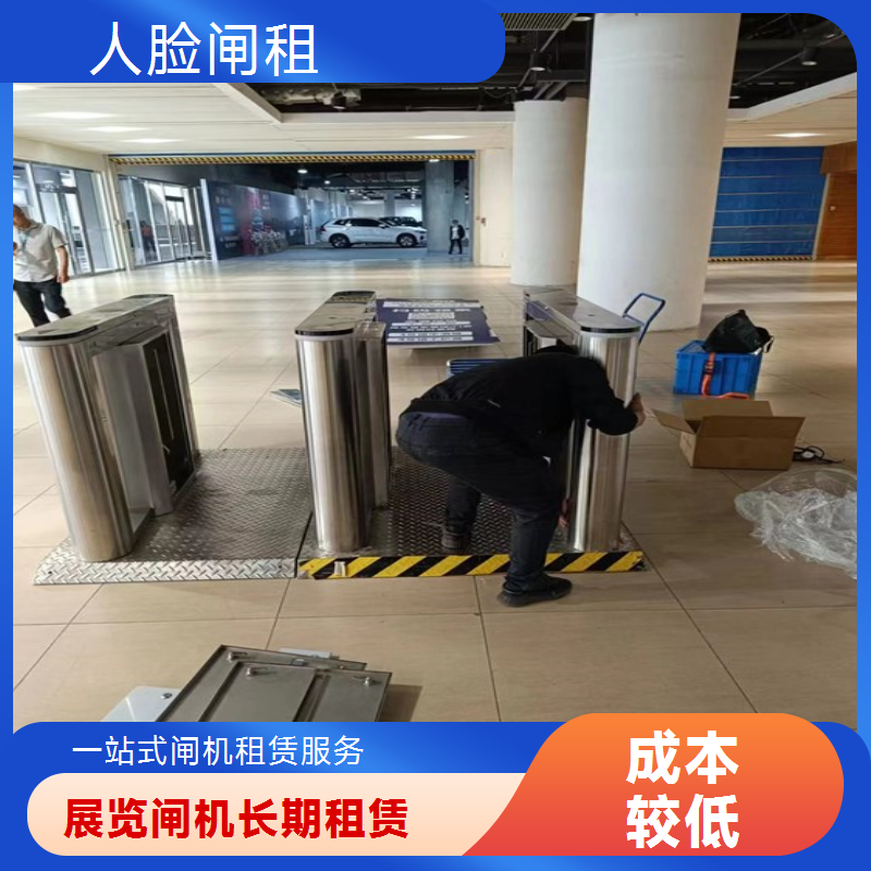 智能闸机 短期灵活租赁 高效安全检查 出入口管理利器