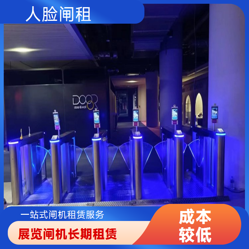 长期闸机品质保证 短期租赁更便捷 安全检查无忧