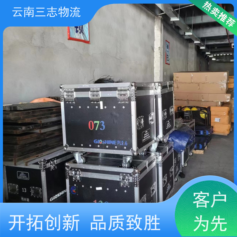 云南昆明到聊城物流公司 全国派送直达不中转 每天到点发车 三志运输