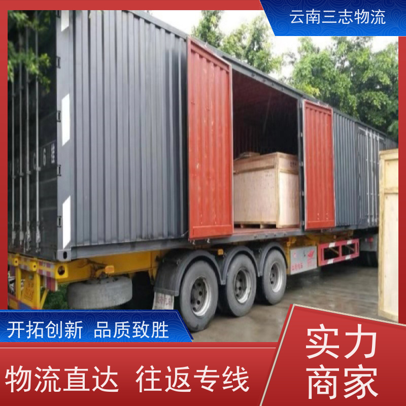 云南昆明到铜陵物流公司 整车零担 每天到点发车 三志运输