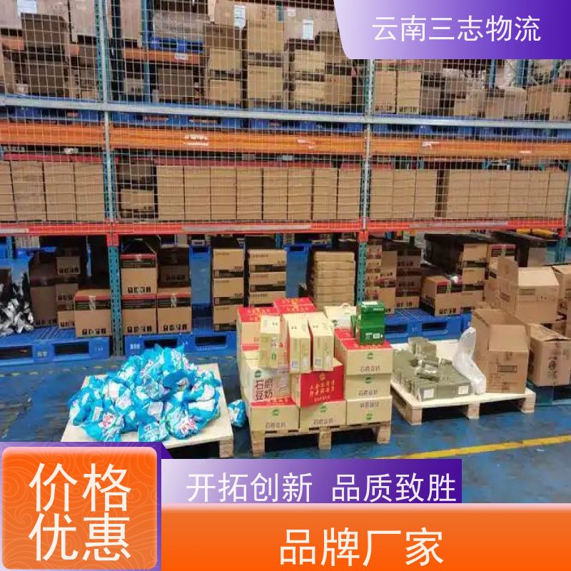 云南昆明到西安物流公司 整车零担 每天到点发车 三志运输