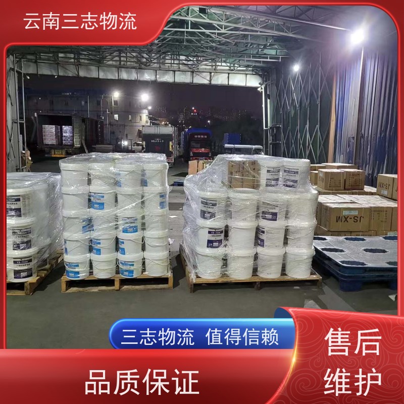 云南昆明到阳江物流公司 全国派送直达不中转 每天到点发车 三志运输