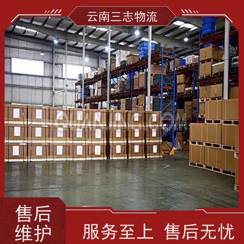 云南昆明到安庆物流公司 整车零担 每天到点发车 三志运输