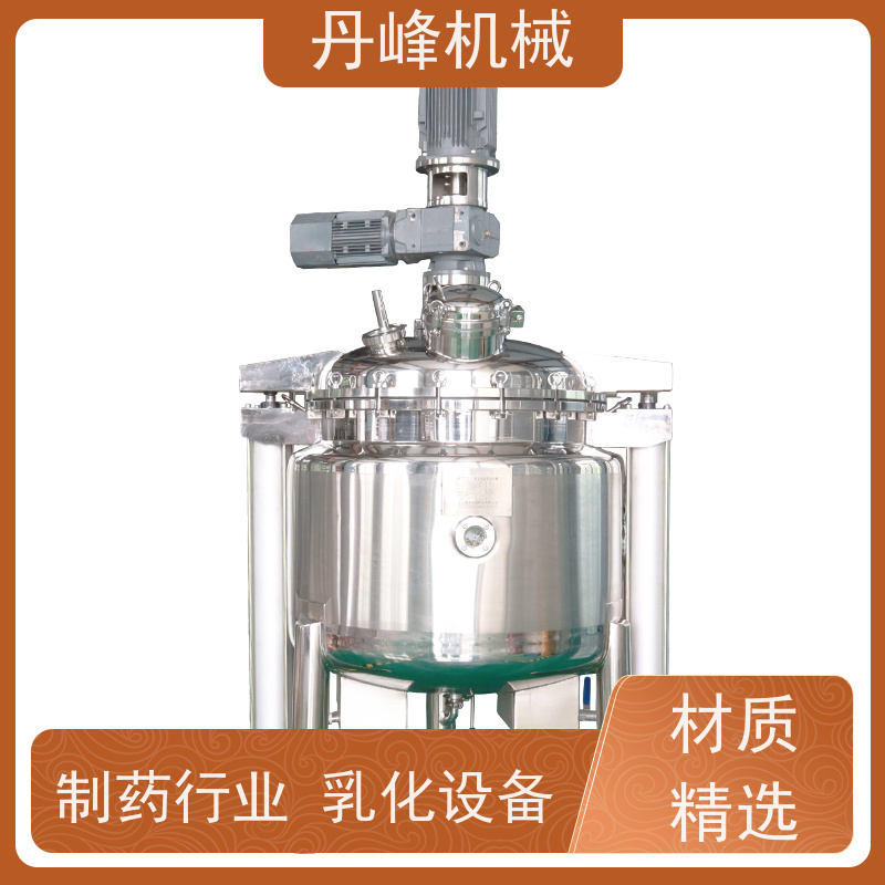 丹峰 非标定制全自动 果汁 牙膏 分散 乳化罐生产厂家