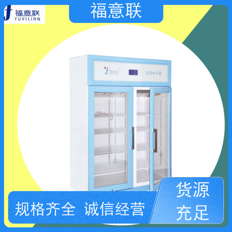 福意公司 FYL-YS-100L 医用加温仪器 可视玻璃门