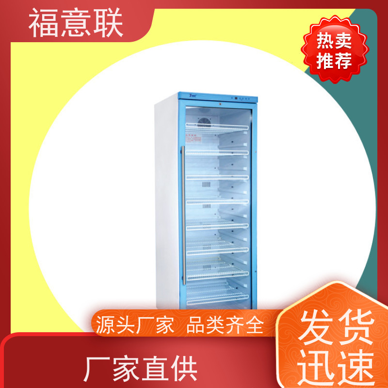 北 京福意联公司 容积431升 中药加温柜 304不锈钢
