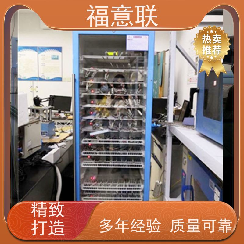 蓝电系统电池测试恒温箱 高校科研实验室用 280L 大容量多通道 福意联