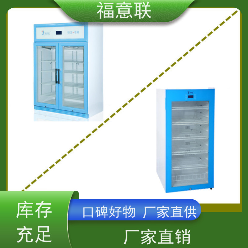 福意联公司 FYL-YS-138L 手术室棉被加温箱 可视玻璃门