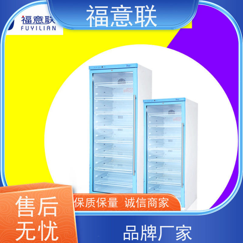 福意公司 FYL-YS-100L 手术室液体恒温箱 4-38度每度可调