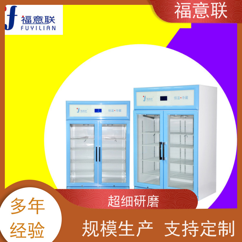 北 京福意电器 151L 外敷中药包加热器 安全加温