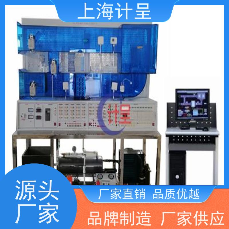 计呈教学设备 GC-DD8F空气源热泵三联供机组 考核实训装置 