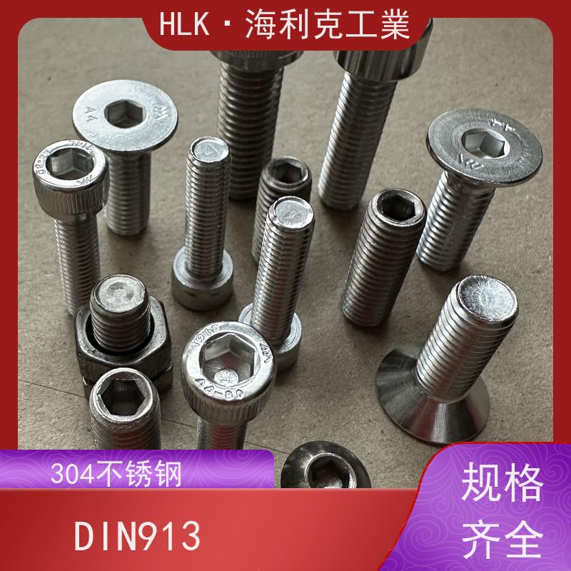 海利克工業 ASME B18.3 美制内六角平圆头螺钉 A2-70不锈钢 M20