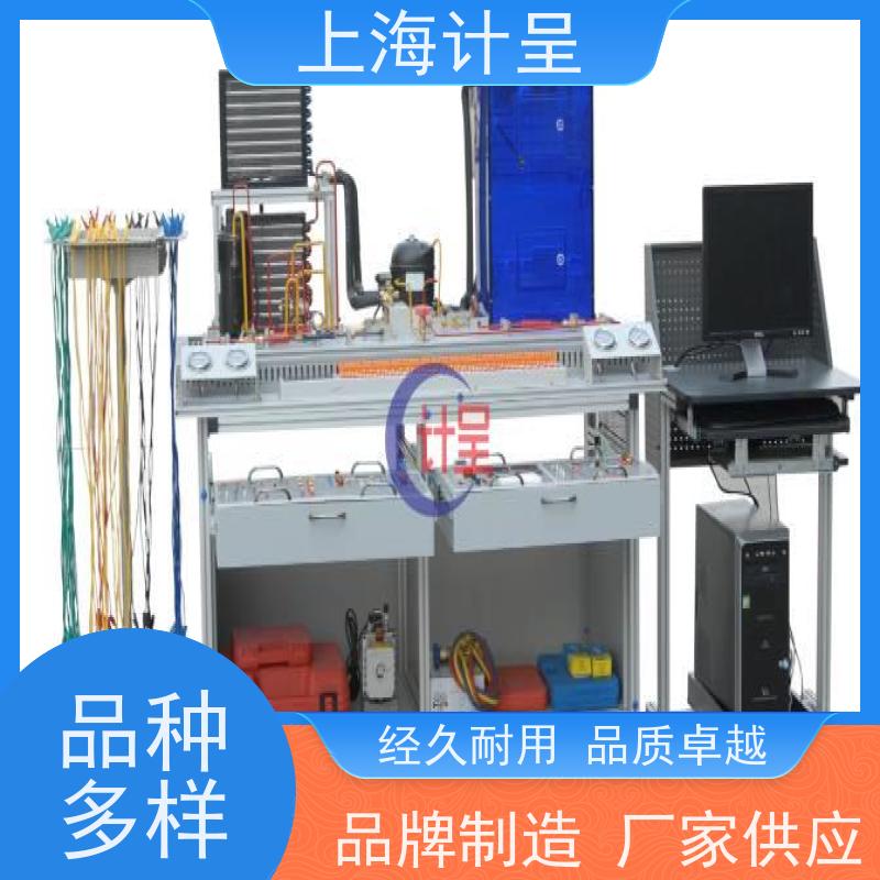 计呈教学设备 GC0-RT多联机家用空调系统 智能考核装置 
