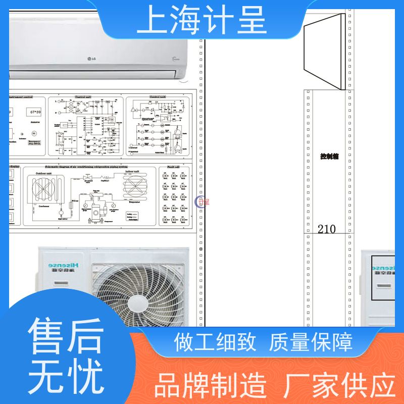 计呈教学设备 GCYZK-01工程型中央空调系统 实验设备 