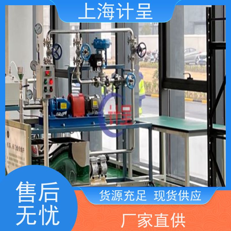 计呈教学设备 GCYZK-01工程型中央空调系统 智能考核装置 