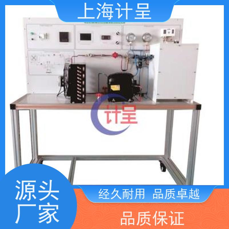 计呈教学设备 GC-660E暖通中央空调系统技能综合 实验设备 