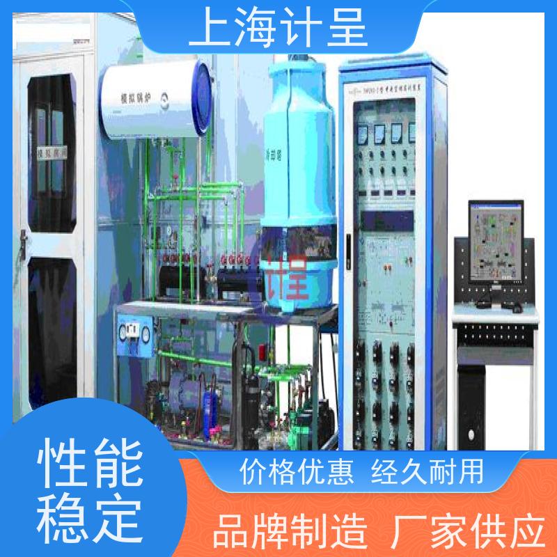 计呈教学设备 GC-6600D型 中央空调控制/监控 实训台 