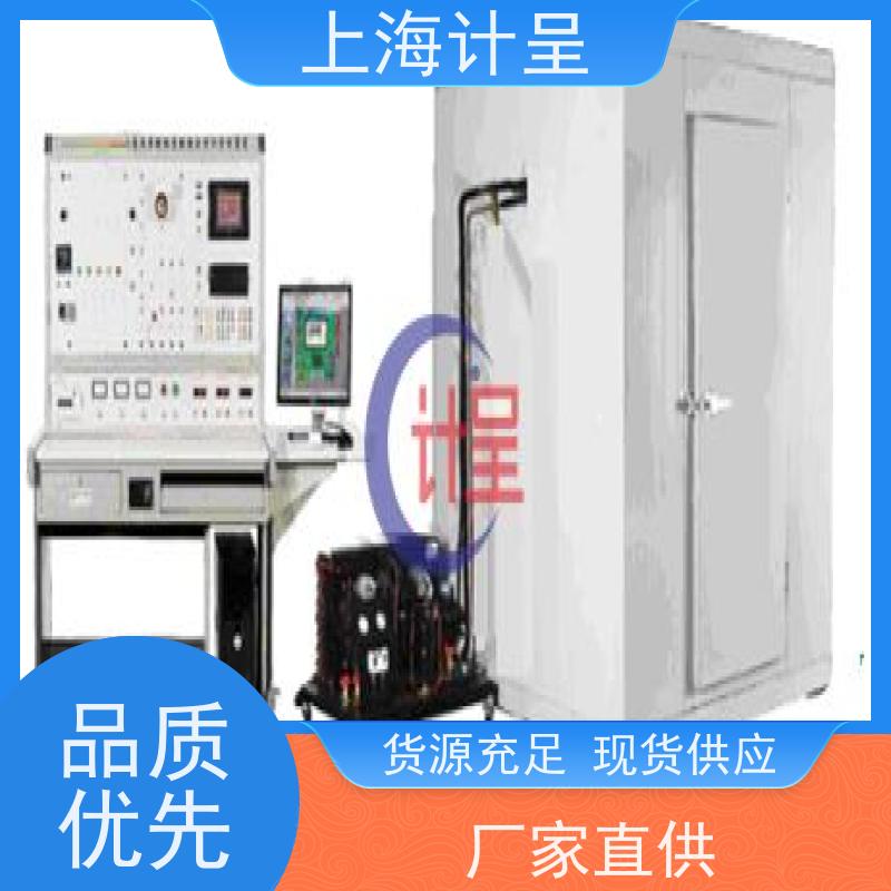 计呈教学设备 GC-YD38全VAV变风量中央空调控制 实训台 