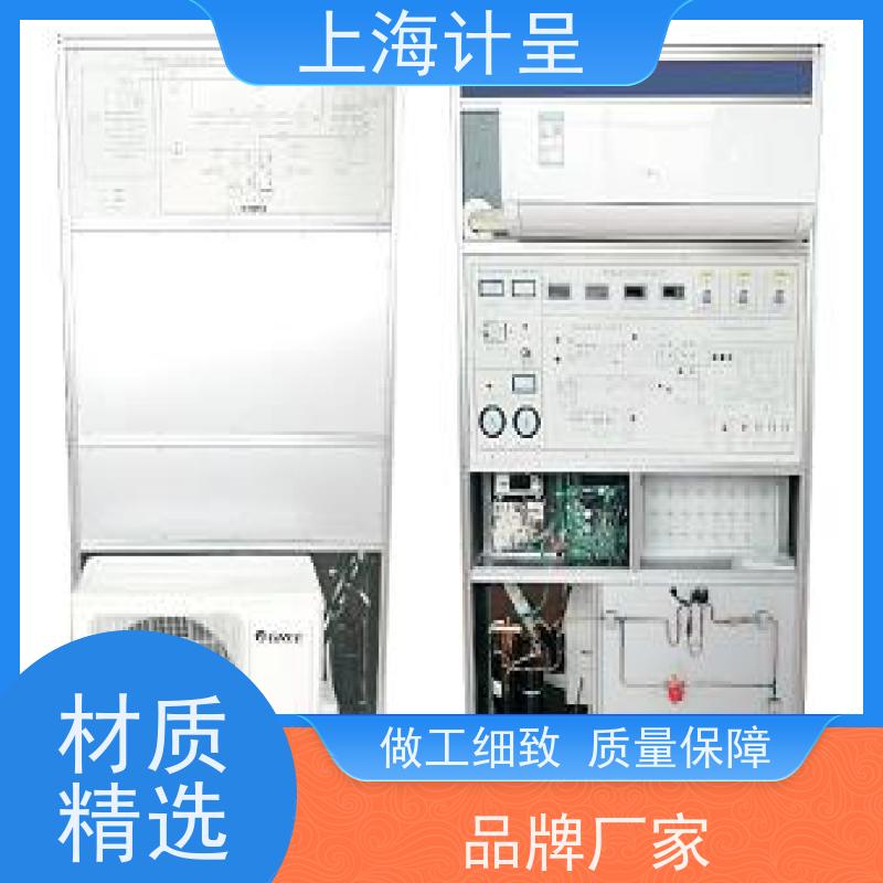 计呈教学设备 GC0-RT多联机家用空调系统 考核实训装置 