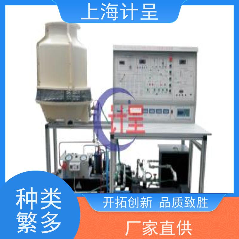 计呈教学设备 GC-DD8F空气源热泵三联供机组 实验设备 