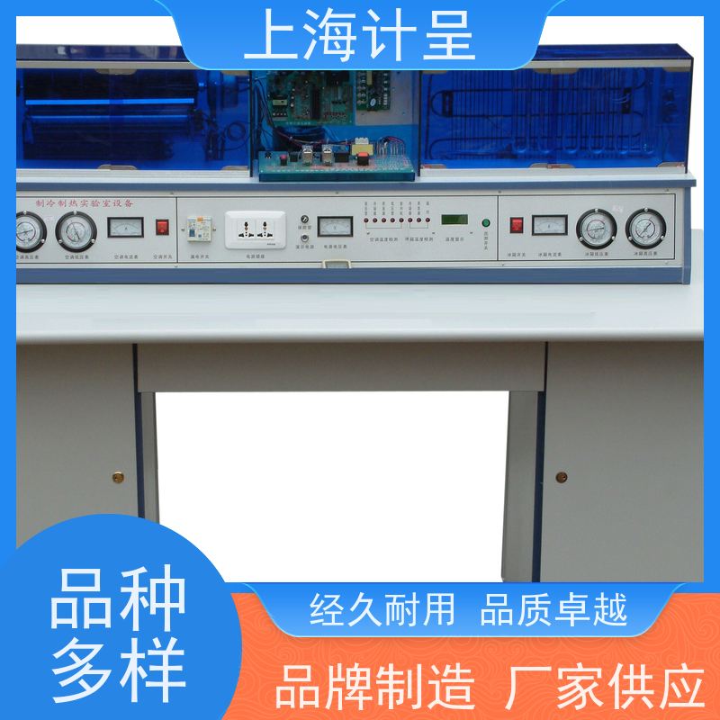 计呈教学设备 GC-NT01型楼宇空调监控系统 实训考核装置 