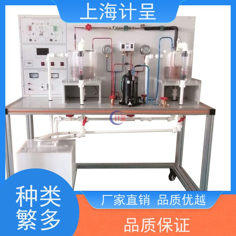 计呈教学设备 GC-DD8F空气源热泵三联供机组 实验装置 