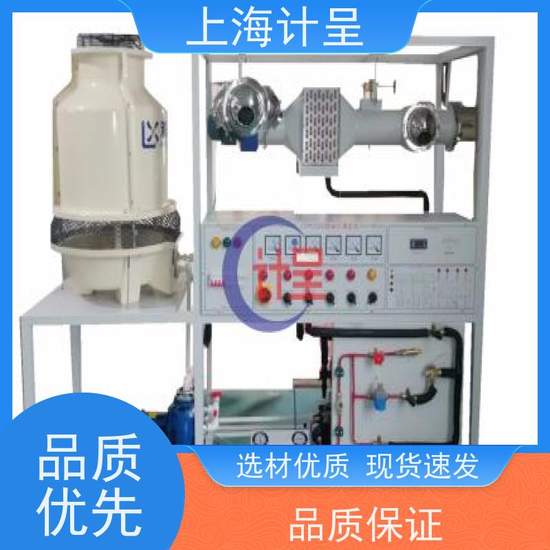计呈教学设备 GC-NT01型楼宇空调监控系统 实验设备 