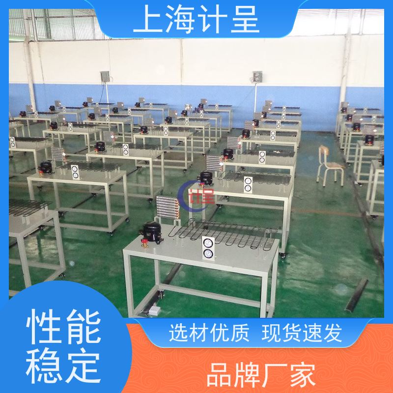 计呈教学设备 GC-D6R活塞式冷水机组电气 实训考核 