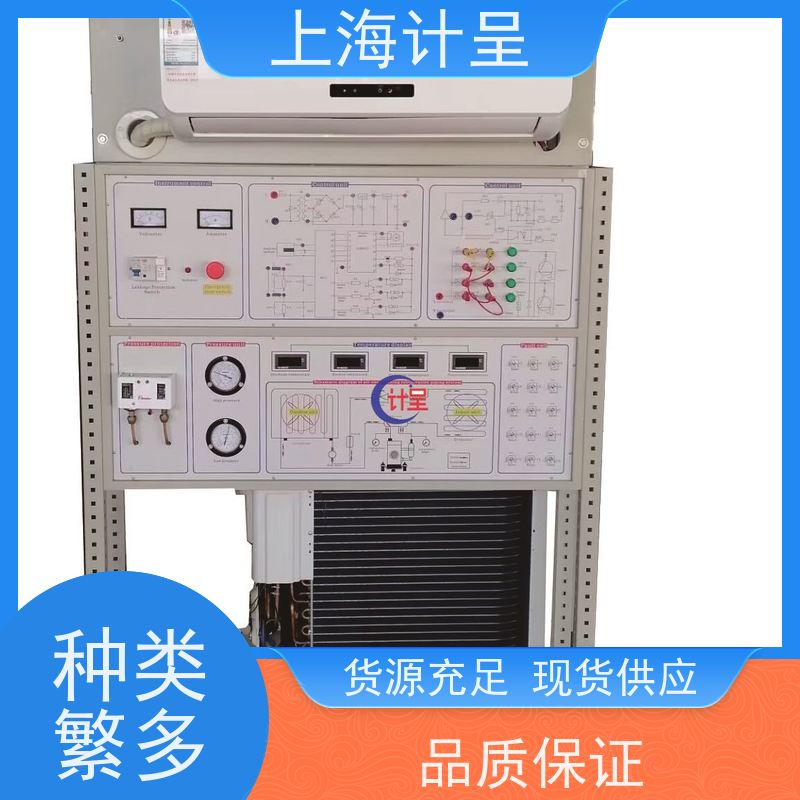 计呈教学设备 GC-35BH船舶空调系统 智能考核装置 