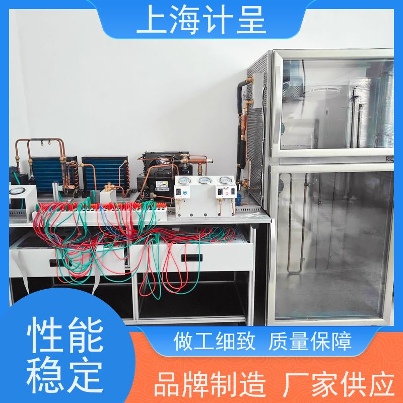 计呈教学设备 GCLC-1 组合式空调机组 实训系统 