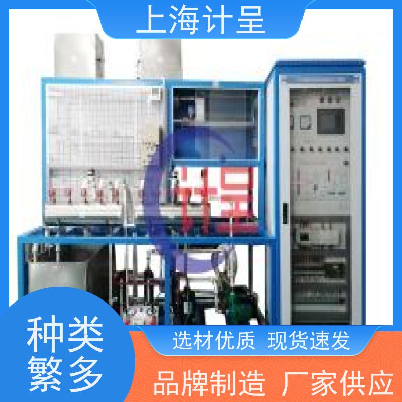 计呈教学设备 GC-IR5型 中央空调实训 实验设备 