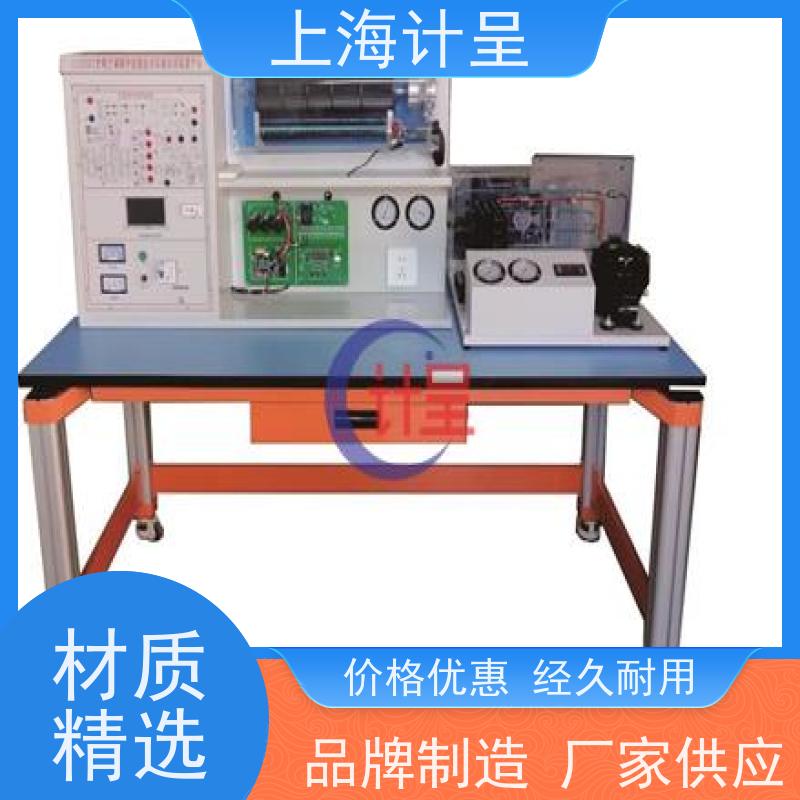 计呈教学设备 GCNT-655A蓄冷空调制冷技术 实验装置 