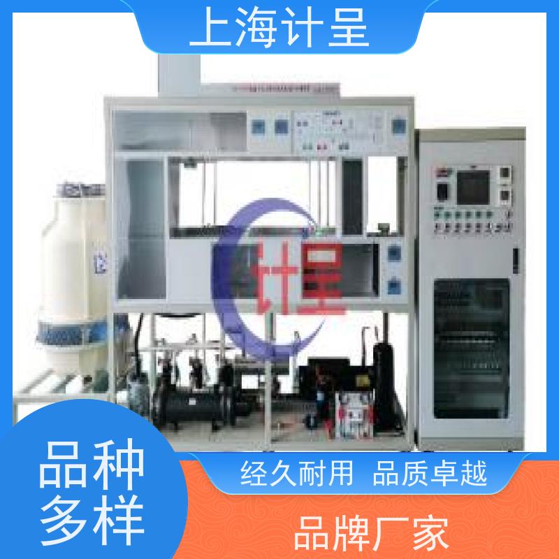 计呈教学设备 GC0-RT多联机家用空调系统 实验平台 