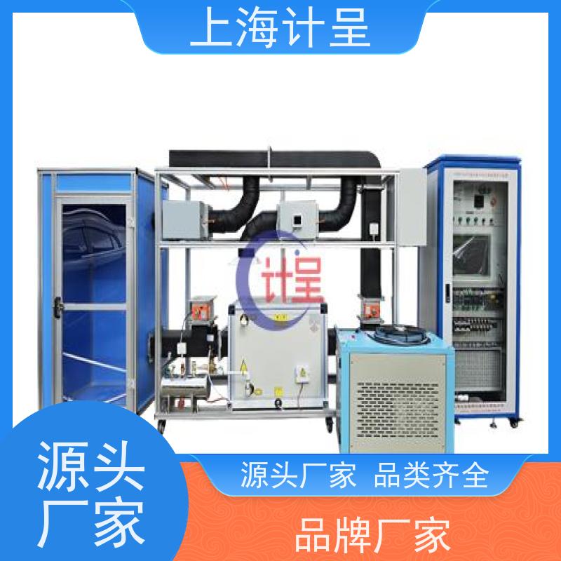 计呈教学设备 GC-DD8F空气源热泵三联供机组 实训考核设备 