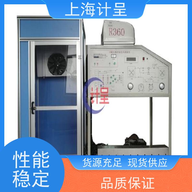 计呈教学设备 GC-G65空气水地源热泵系统模拟平台 实训考核台 