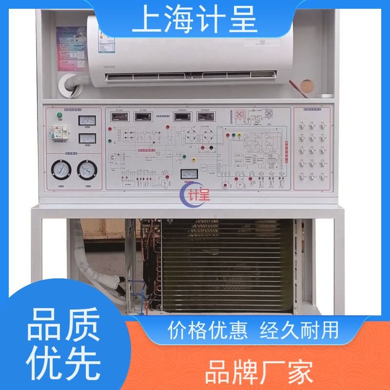 计呈教学设备 GC-25中央空调电气技能 考核平台 