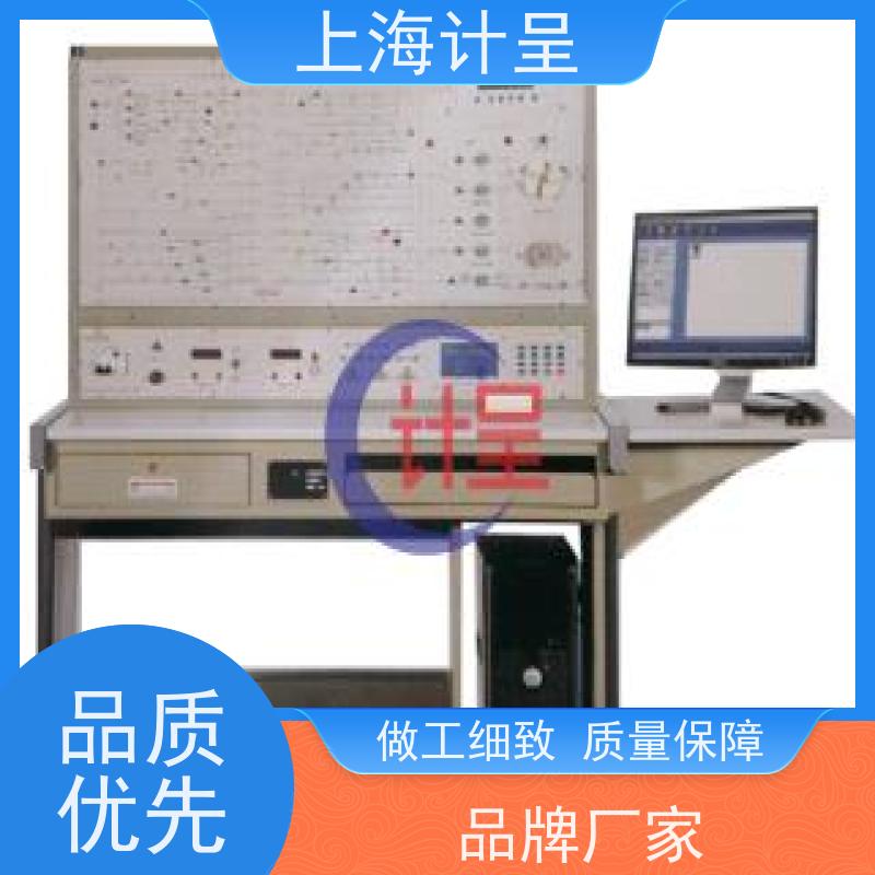 计呈教学设备 中央空调空气处理系统（DDC控制） 实训平台 