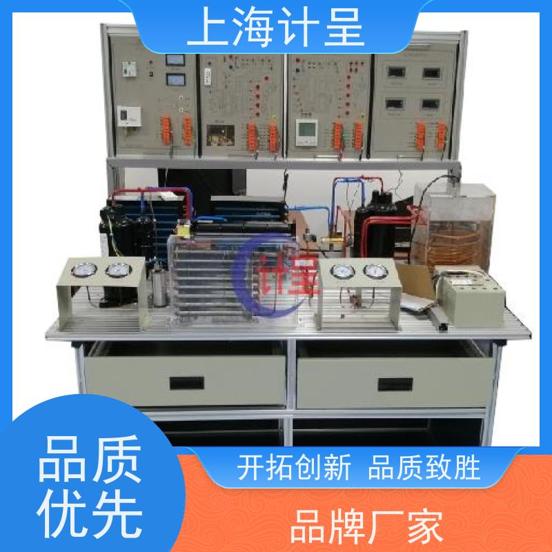 计呈教学设备 GC-G65空气水地源热泵系统模拟平台 智能考核装置 