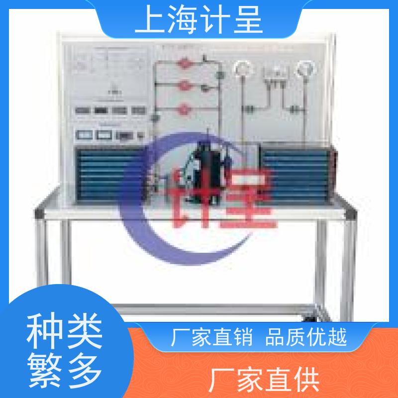 计呈教学设备 中央空调空气处理系统（DDC控制） 考核装置 