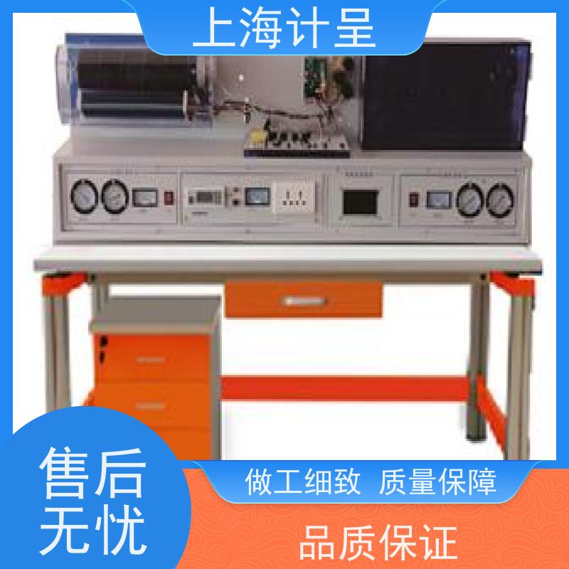 计呈教学设备 GC-YD38全VAV变风量中央空调控制 实训系统 