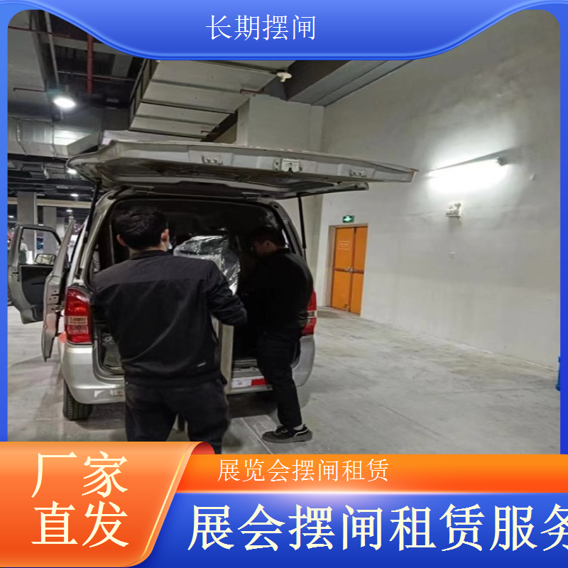 浩蕴智能展览会摆闸租赁匠心优选灵活租赁周期